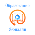 Онлайн трансляция конференции «Образование@Онлайн»