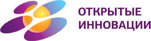 Форум «Открытые инновации» и выставка Open Innovations Expo